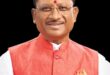 मुख्यमंत्री श्री विष्णु देव साय 13 सितम्बर को बेमेतरा जिले को देंगे 183 करोड़ की सौगात,
30 कार्यों का होगा लोकार्पण-भूमिपूजन, विकास को मिलेगी नई रफ्तार