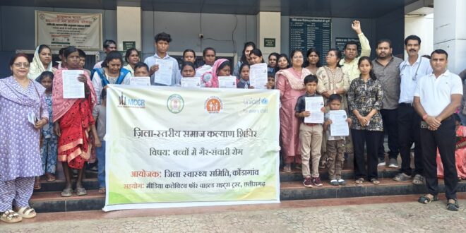 जिले में पहली बार सिकल सेल प्रभावित हितग्राहियों के लिए सामाजिक कल्याण शिविर,