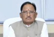 प्रधानमंत्री नरेंद्र मोदी का स्नेह और मार्गदर्शन छत्तीसगढ़ को सदैव मिलता रहा है : मुख्यमंत्री विष्णुदेव साय….