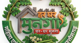 मुनगे से पोषण की बेहतरीन पहल: ‘मन की बात’ में प्रधानमंत्री मोदी ने छत्तीसगढ़ के ‘हर घर मुनगा’ अभियान का किया उल्लेख….