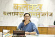 बलरामपुर जिले में सेवा और स्नेह का अनूठा संकल्प, आंगनबाड़ी के नन्हे-मुन्नों के लिए होगा खिलौना दान…..