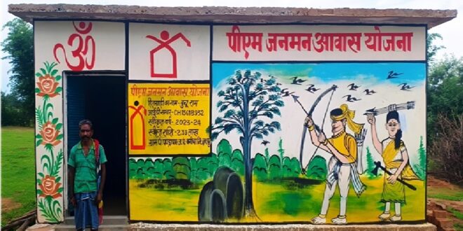 सेवा संकल्प अभियान 2026 : सेवा मेरा योगदान :पक्की छत से बदली जिंदगी, प्रधानमंत्री आवास योजना ने जशपुर के हजारों परिवारों के सपनों को दिया आकार……
