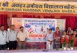 सेवा संकल्प अभियान : पीएम श्री नवोदय विद्यालय कुसमी में सफलतापूर्वक स्वास्थ्य शिविर आयोजित