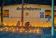 ‘बस्तर सेवा संकल्प अभियान’ के तहत शहीदों की याद में 1986 स्थानों पर जलाए गए दीये…..