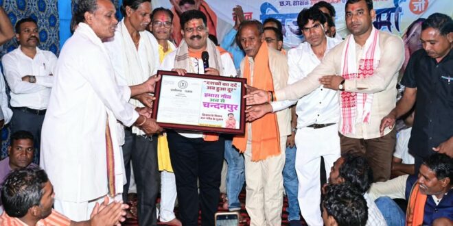 वर्षों पुरानी मांग हुई पूरी, राजपत्र लेकर गांव पहुंचे उप मुख्यमंत्री विजय शर्मा, चंदनपुर को मिली नई पहचान…