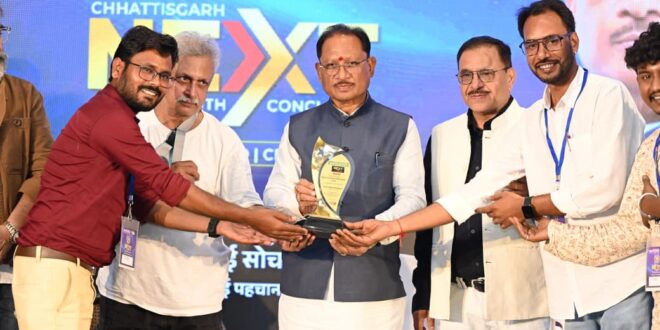 सीधी और सच्ची बात साहस के साथ रखें युवा, नई सोच को दें नई पहचान : मुख्यमंत्री विष्णु देव साय….