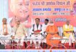 अयोध्या में भव्य श्री राम मंदिर के निर्माण के लिए समाज को एकजुट करने में अशोक सिंघल जी का योगदान अविस्मरणीय : मुख्यमंत्री विष्णुदेव साय…..