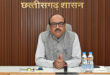 छत्तीसगढ़ में सुघ्घर छत्तीसगढ़ अभियान की प्रगति तेज, मुख्य सचिव ने की कल्याणकारी योजनाओं के शत-प्रतिशत क्रियान्वयन की समीक्षा….. छत्तीसगढ़ में सुघ्घर छत्तीसगढ़ अभियान की प्रगति तेज, मुख्य सचिव ने की कल्याणकारी योजनाओं के शत-प्रतिशत क्रियान्वयन की समीक्षा…..