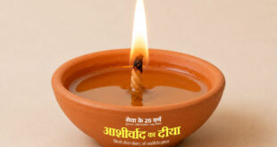 आशीर्वाद का दीया : भद्रकाली मंदिर परिसर में होगा मुख्य आयोजन, खाद्य मंत्री दयाल दास बघेल होंगे मुख्य अतिथि, प्रधानमंत्री नरेंद्र मोदी के सेवा के 25 वर्ष पूर्ण होने पर मनाया जा रहा सेवा संकल्प अभियान…..