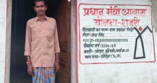 प्रधानमंत्री आवास योजना से रामप्रकाश के पक्के घर का सपना हुआ साकार, पक्का घर मिलने से बदली जीवन की तस्वीर, प्रधानमंत्री नरेन्द्र मोदी के विजन और मुख्यमंत्री विष्णु देव साय के सुशासन से साकार हो रहे जरूरतमंदों के सपने….