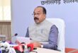 दूध नदी पर पुल और पहुंच मार्ग के लिए 16.15 करोड़ स्वीकृत, कोदाभाठ-माटवाड़ा मोदी मार्ग में बनेगा उच्च स्तरीय पुल, उप मुख्यमंत्री अरुण साव के अनुमोदन के बाद राशि स्वीकृति का पत्र जारी…..