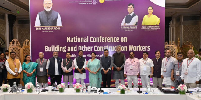 निर्माण श्रमिकों की सामाजिक सुरक्षा पर मंथन, मुंबई में दो दिवसीय राष्ट्रीय सम्मेलन BOCW शुरू…..