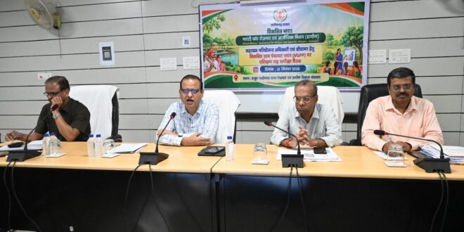 विकसित ग्राम पंचायत योजना तैयार करने राज्य स्तरीय मास्टर ट्रेनर्स का प्रशिक्षण आयोजित, आयुक्त तारन प्रकाश सिन्हा की अध्यक्षता में सभी जिलों के सहायक परियोजना अधिकारियों एवं प्रोग्रामरों को दिया गया प्रशिक्षण….