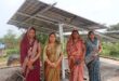 बिहान की सोलर दीदियों ने बढ़ाया आत्मनिर्भरता की ओर कदम, सोलर वेंडर के रूप मे कराया पंजीयन, छतो पर लगा रही सोलर पैनल….