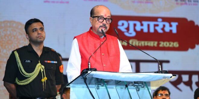 महाराजा चक्रधर सिंह की विरासत को नई पीढ़ी तक पहुंचा रहा चक्रधर समारोह: राज्यपाल रमेन डेका…..
