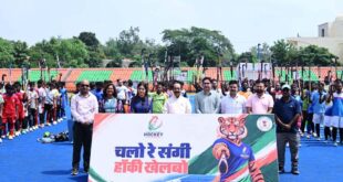 छत्तीसगढ़ हॉकी लीग : चयन ट्रायल के पहले दिन 223 खिलाड़ी उतरे मैदान पर, उप मुख्यमंत्री अरुण साव ने खिलाड़ियों से की मुलाकात…..