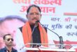 नशामुक्त और स्वस्थ छत्तीसगढ़ से ही बनेगा विकसित छत्तीसगढ़ : मुख्यमंत्री विष्णु देव साय…..