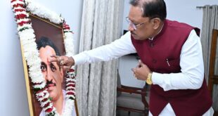 मुख्यमंत्री विष्णुदेव साय ने पंडित दीनदयाल उपाध्याय की जयंती पर उन्हें किया नमन…..