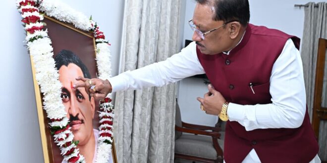 मुख्यमंत्री विष्णुदेव साय ने पंडित दीनदयाल उपाध्याय की जयंती पर उन्हें किया नमन…..