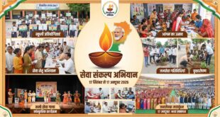 सेवा संकल्प अभियान : प्रदेशभर में होंगे जनसेवा के कार्यक्रम…..