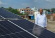 बिजली उपभोक्ता से ऊर्जा दाता बनने की ओर बढ़ते कदम, प्रधानमंत्री सूर्य घर मुफ्त बिजली योजना से घरों की छतें बनीं ऊर्जा उत्पादन की इकाइयां, सरगुजा में 1,733 घरों में स्थापित हुए रूफटॉप सोलर संयंत्र….