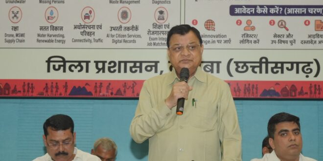 कोरबा के युवा समस्याओं का समाधान खोजें, अपने नवाचार से देश की प्रगति में योगदान दें – मंत्री लखनलाल देवांगन….