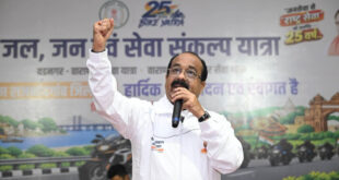 खेल और खिलाडिय़ों की तरक्की के लिए छत्तीसगढ़ सरकार प्रतिबद्ध – उप मुख्यमंत्री अरुण साव….