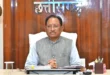 मिशन अमृत 2.0 से शहरों में बढ़ेगी हरियाली, नागरिकों को मिलेंगे बेहतर और सुविधायुक्त सार्वजनिक स्थल: मुख्यमंत्री विष्णु देव साय…..