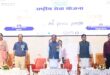 युवा शक्ति विकसित भारत और विकसित छत्तीसगढ़ के निर्माण की सबसे बड़ी ताकत : मुख्यमंत्री विष्णु देव साय…..