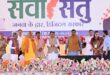 महतारी वंदन योजना की 32वीं किश्त जारी, मुख्यमंत्री विष्णु देव साय ने डीबीटी के माध्यम से सीधे बैंक खातों में अंतरित की राशि