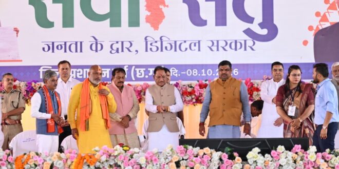 महतारी वंदन योजना की 32वीं किश्त जारी, मुख्यमंत्री विष्णु देव साय ने डीबीटी के माध्यम से सीधे बैंक खातों में अंतरित की राशि