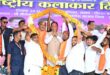 अंतर्राष्ट्रीय कलाकार दिवस पर बानबरद में आयोजित पंडवानी महासम्मेलन में शामिल हुए मुख्यमंत्री विष्णुदेव साय…..