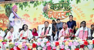 करमा तिहार हमारी समृद्ध संस्कृति, परंपरा और प्रकृति संरक्षण का प्रतीक : मुख्यमंत्री विष्णु देव साय…..