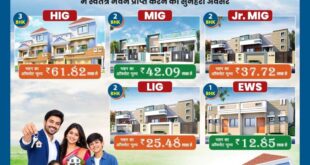 मुख्यमंत्री विष्णु देव साय की पहल से जशपुर में आवासीय विकास को नई गति, कुनकुरी और जशपुर में बनेंगी दो आधुनिक आवासीय कॉलोनियां…..