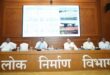 वर्किंग सीजन का पूरा उपयोग करने पीडब्लूडी तैयार, विभागीय सचिव ने निर्माणाधीन और स्वीकृत पुलों एवं राष्ट्रीय राजमार्गों के कार्यों की समीक्षा की…..