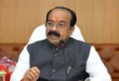 उप मुख्यमंत्री अरुण साव सेवा ज्योति कलश यात्रा में होंगे शामिल, राज्य स्तरीय शालेय क्रीड़ा प्रतियोगिता का करेंगे उद्घाटन, विकास कार्यों और योजनाओं के क्रियान्वयन की समीक्षा भी करेंगे….