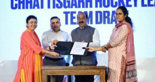 छत्तीसगढ़ हॉकी लीग के फ्रेंचाइजीस और टीमों का ऐलान, सभी टीमों की जर्सी लॉन्च, भारतीय हॉकी टीम के पूर्व कप्तान और दिग्गज खिलाड़ी सरदार सिंह होंगे लीग के एंबेसडर, उप मुख्यमंत्री अरुण साव ने की घोषणा….