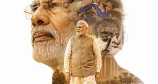 ’सामूहिक भागीदारी से विकसित भारत का संकल्प होगा पूरा, बनेगा स्वर्णिम भारत’…..