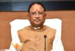 धर्म के आधार पर आरक्षण का लाभ नहीं दिए जाने संबंधी सुप्रीम कोर्ट का फैसला महत्वपूर्ण : अवैध धर्मांतरण पर लगेगी रोक – मुख्यमंत्री विष्णु देव साय… धर्म के आधार पर आरक्षण का लाभ नहीं दिए जाने संबंधी सुप्रीम कोर्ट का फैसला महत्वपूर्ण : अवैध धर्मांतरण पर लगेगी रोक – मुख्यमंत्री विष्णु देव साय…