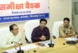 अरपा को प्रदूषण से बचाने 70 नालों के उपचार की बनेगी समग्र कार्ययोजना, प्रमुख सचिव सोनमणि बोरा ने की बिलासपुर नगर निगम के कार्यों की गहन समीक्षा…..