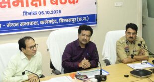 अरपा को प्रदूषण से बचाने 70 नालों के उपचार की बनेगी समग्र कार्ययोजना, प्रमुख सचिव सोनमणि बोरा ने की बिलासपुर नगर निगम के कार्यों की गहन समीक्षा…..