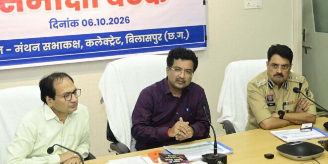 अरपा को प्रदूषण से बचाने 70 नालों के उपचार की बनेगी समग्र कार्ययोजना, प्रमुख सचिव सोनमणि बोरा ने की बिलासपुर नगर निगम के कार्यों की गहन समीक्षा…..