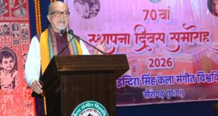 डिजिटल माध्यमों से छत्तीसगढ़ की लोककलाओं को दुनिया तक पहुंचाएं- राज्यपाल रमेन डेका….