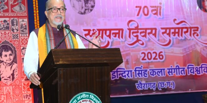 डिजिटल माध्यमों से छत्तीसगढ़ की लोककलाओं को दुनिया तक पहुंचाएं- राज्यपाल रमेन डेका….