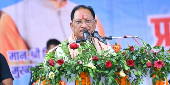 किसानों की खुशहाली और समृद्धि हमारी सरकार की सर्वोच्च प्राथमिकता : मुख्यमंत्री विष्णु देव साय…..