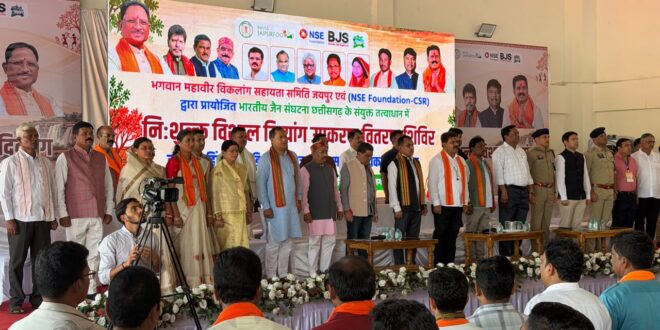 बस्तर अंचल नक्सली हिंसा के दौर से बाहर निकलकर विकास की नई दिशा में अग्रसर – मुख्यमंत्री विष्णु देव साय….