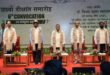 आईआईटी भिलाई के छठे दीक्षांत समारोह में 313 विद्यार्थियों को मिली उपाधियाँ, उत्कृष्ट प्रदर्शन करने वाले विद्यार्थी स्वर्ण पदक से सम्मानित….