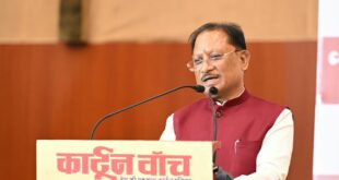 कार्टून समाज को जागरूक करने के साथ सोचने और आत्ममंथन के लिए करता है प्रेरित : मुख्यमंत्री विष्णु देव साय……
