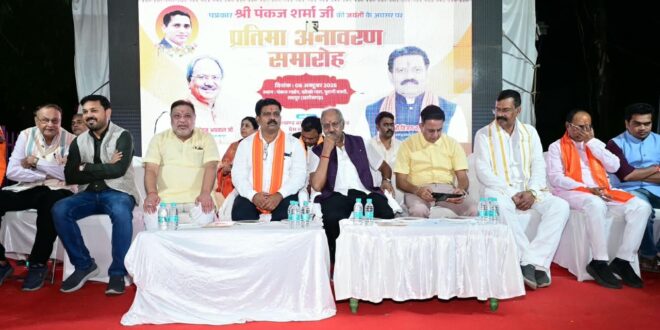 पत्रकार स्व. पंकज शर्मा की प्रतिमा का उप मुख्यमंत्री श्री विजय शर्मा ने किया अनावरण, पत्रकारिता में योगदान को किया गया याद