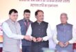निर्माण श्रमिकों के जीवन में खुशहाली ला रहीं सन्निर्माण कर्मकार मंडल की जनकल्याणकारी योजनाएं….